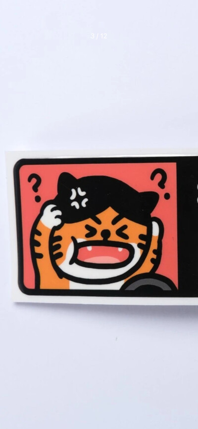 小崽子