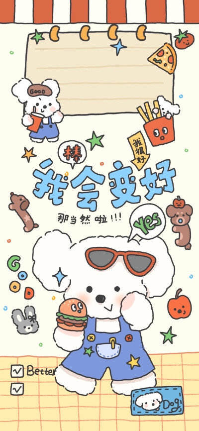 壁纸 套图