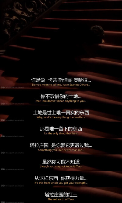 【电影·截图】《乱世佳人》