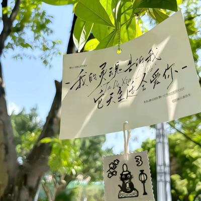 绿色系背景图