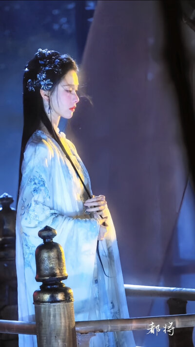 仙