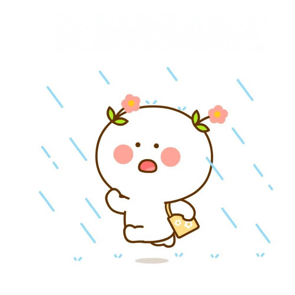 。