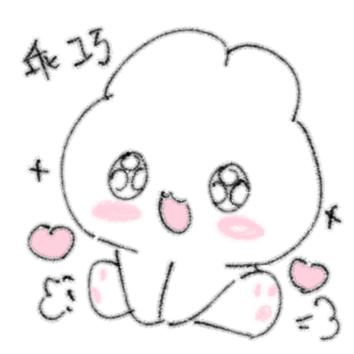 可爱表情包！画师xing_xx