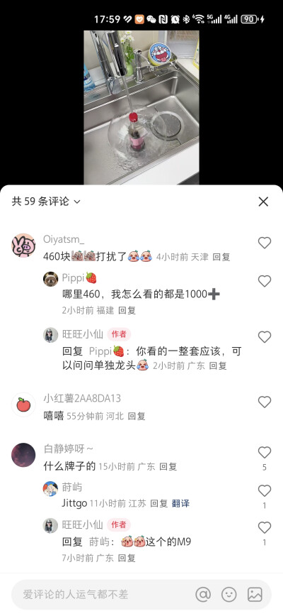 衣服