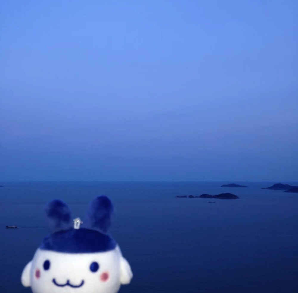 天