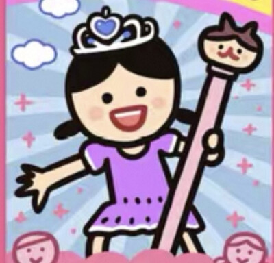 小崽子