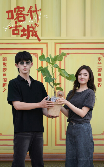 2025-07-18 喀什古城