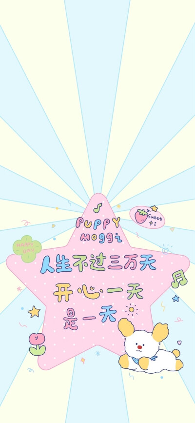 moggi壁纸