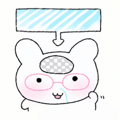 可爱小兔子表情包