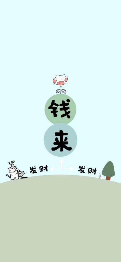 桌面壁纸