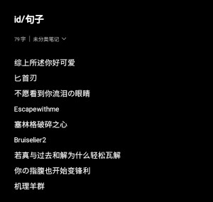 我不敢想象你走后