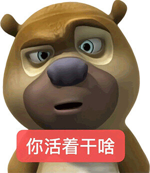 表情包