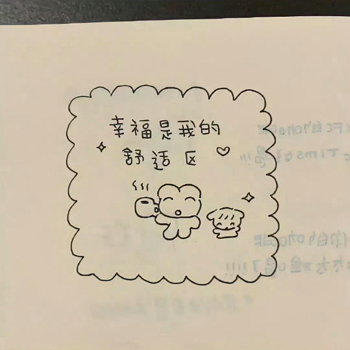 图源微博