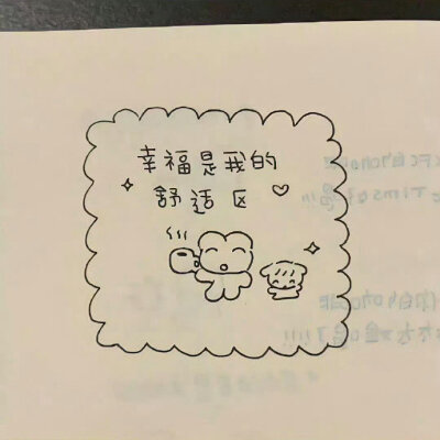 图源微博