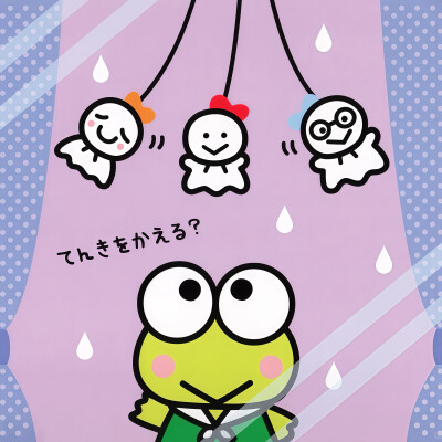 『sanrio大眼蛙』头像▪壁纸