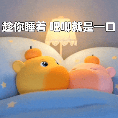 表情包