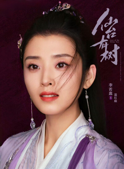 李若嘉
