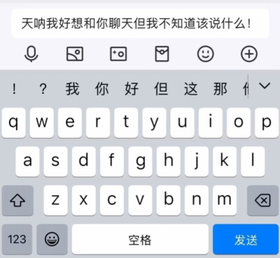 xin太软