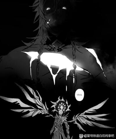 白厄
画师未知