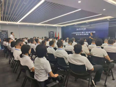 上海铁路局中青干部来访深兰科技新总部大楼