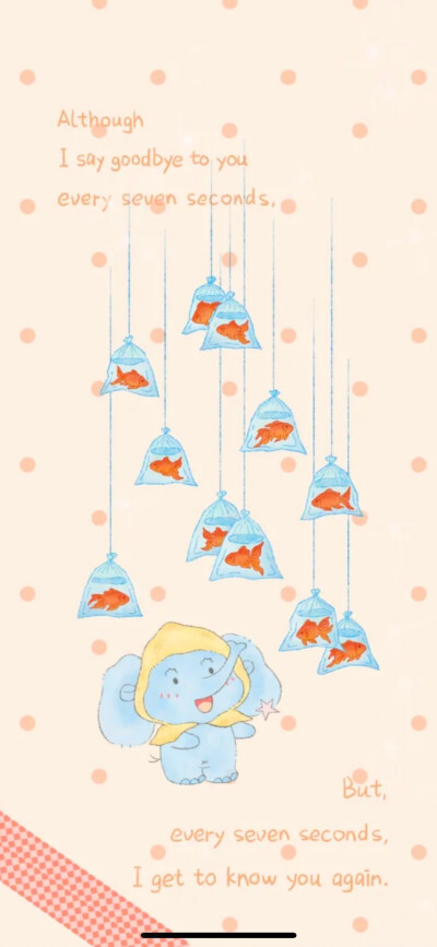 为手机准备的