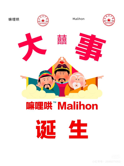 为手机准备的