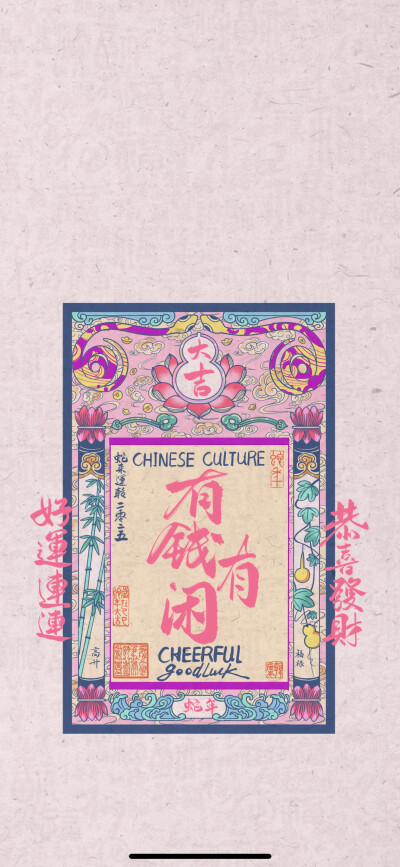 为手机准备的