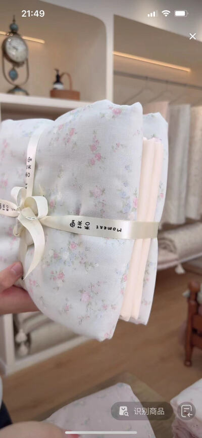 宝贝