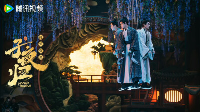 子夜归