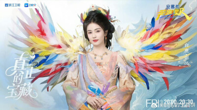 白梦妍