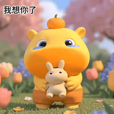 表情包
