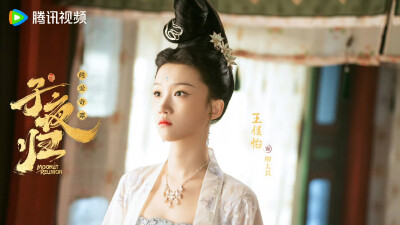 子夜归