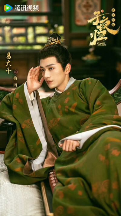 子夜归