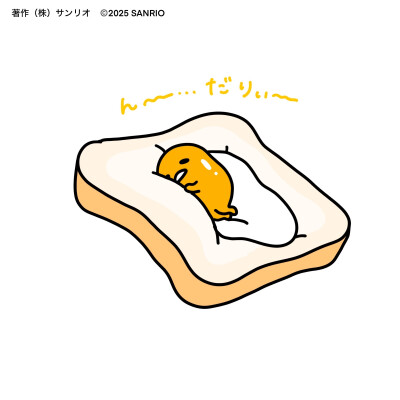 懒蛋蛋