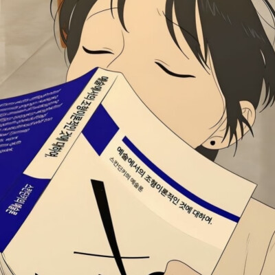 漫头