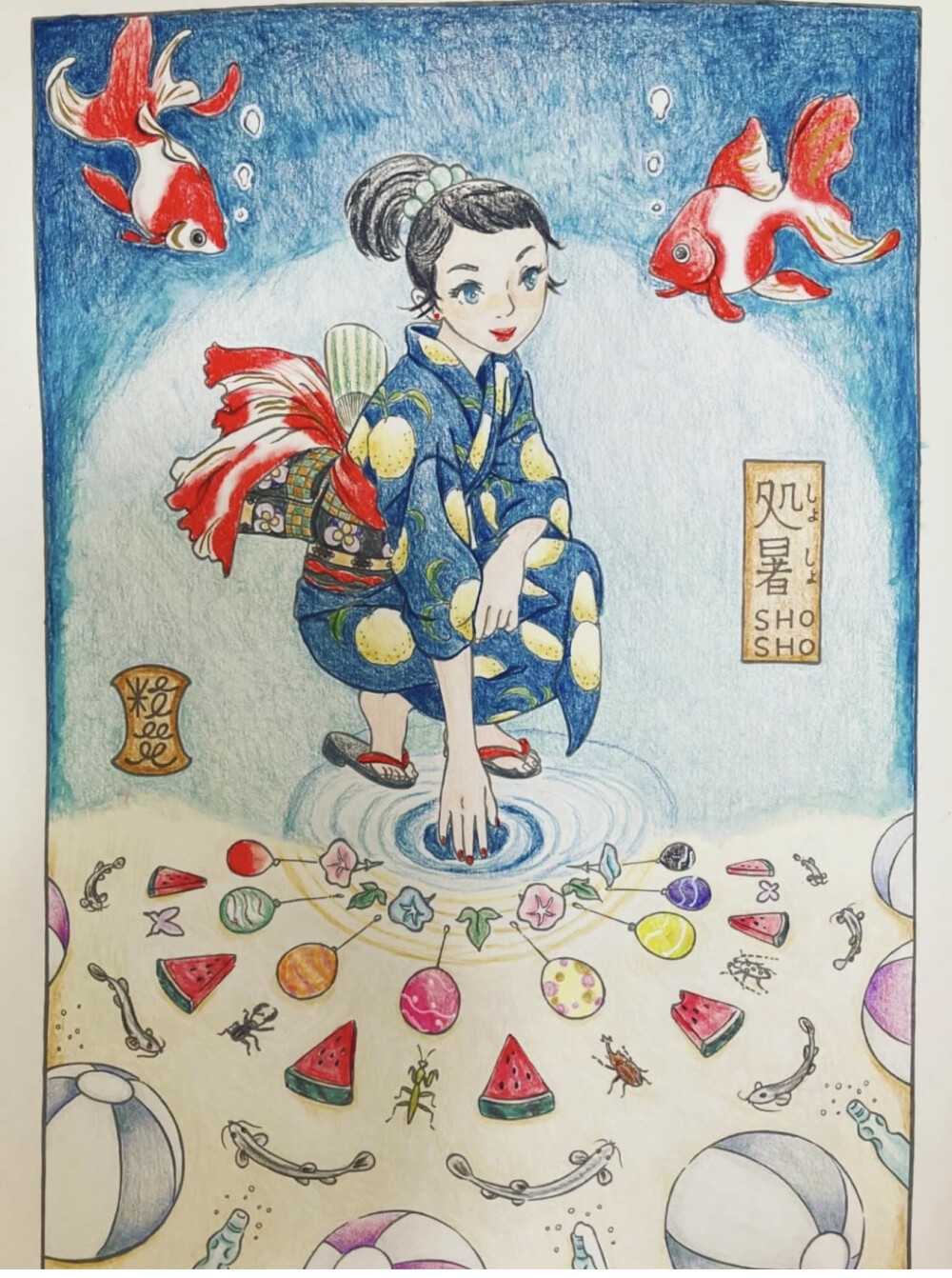 涂色