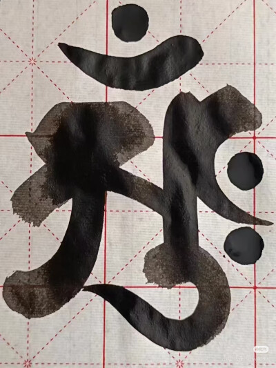 gh