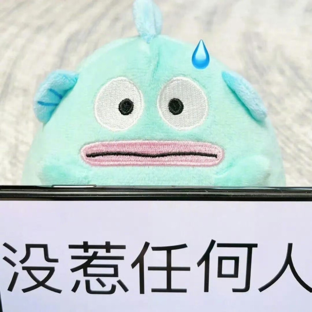 表情包