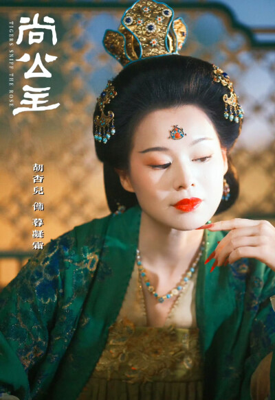 胡杏儿