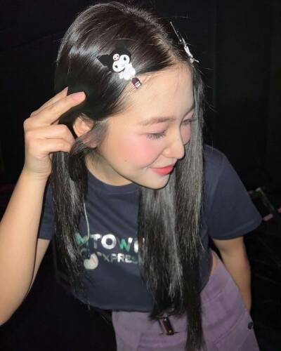 yeri