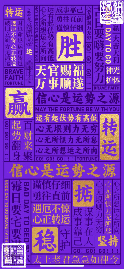 为手机准备的