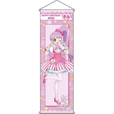 美妙天堂