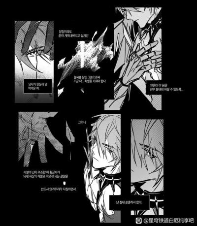 白厄
画师未知