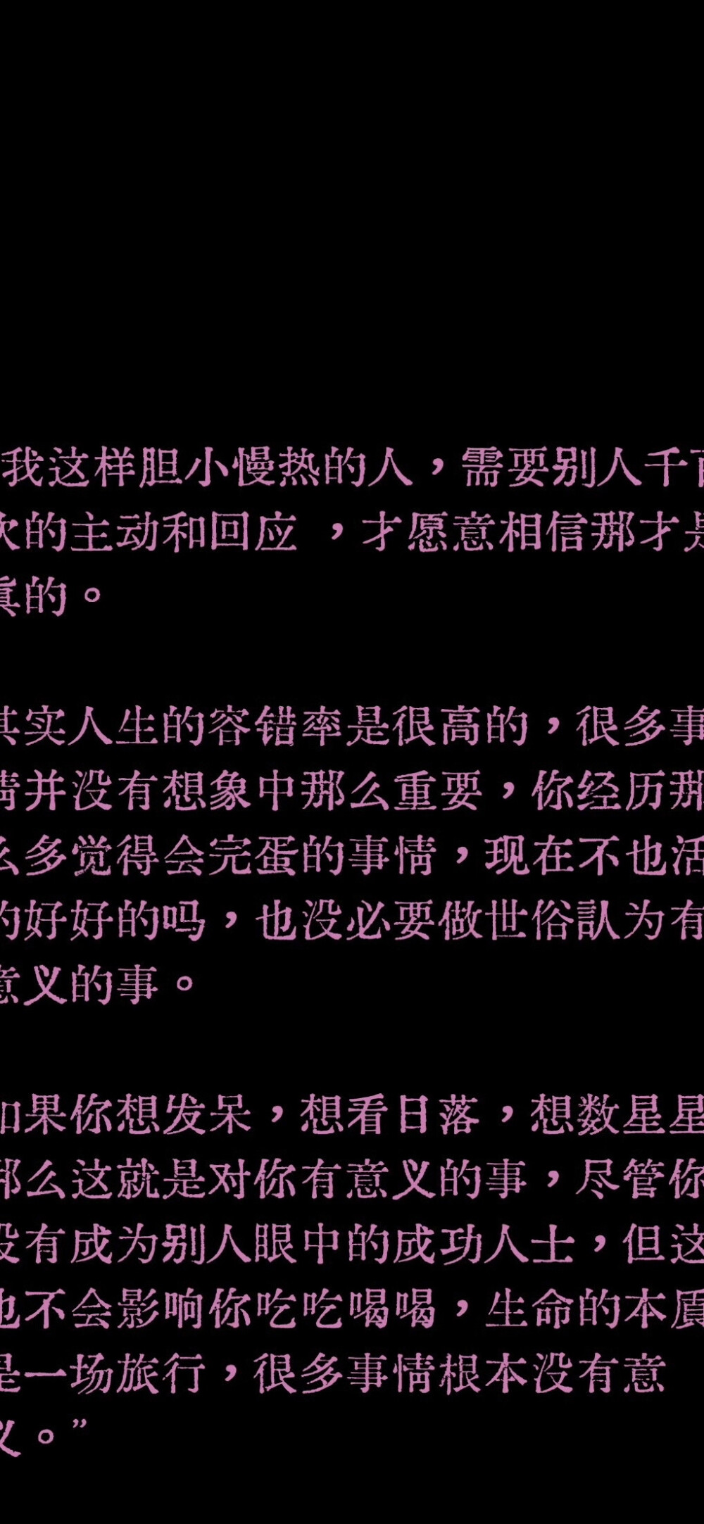 文字壁纸