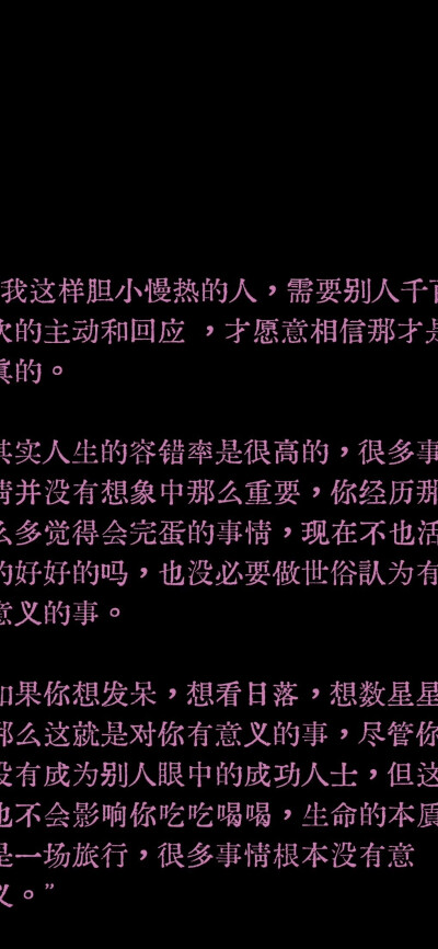文字壁纸