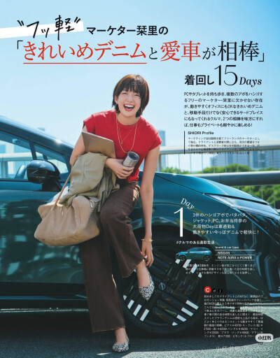 秋