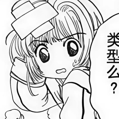 黑白漫画/女生头像