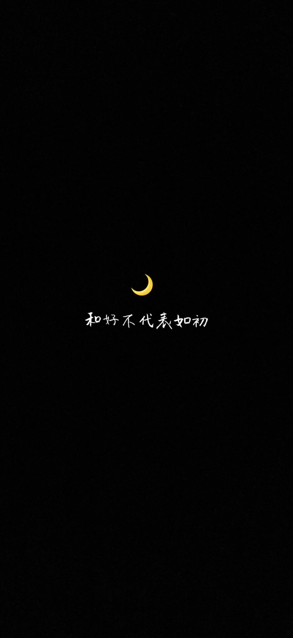 黑