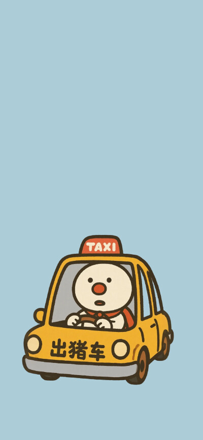 为手机准备的