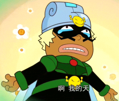 大大怪